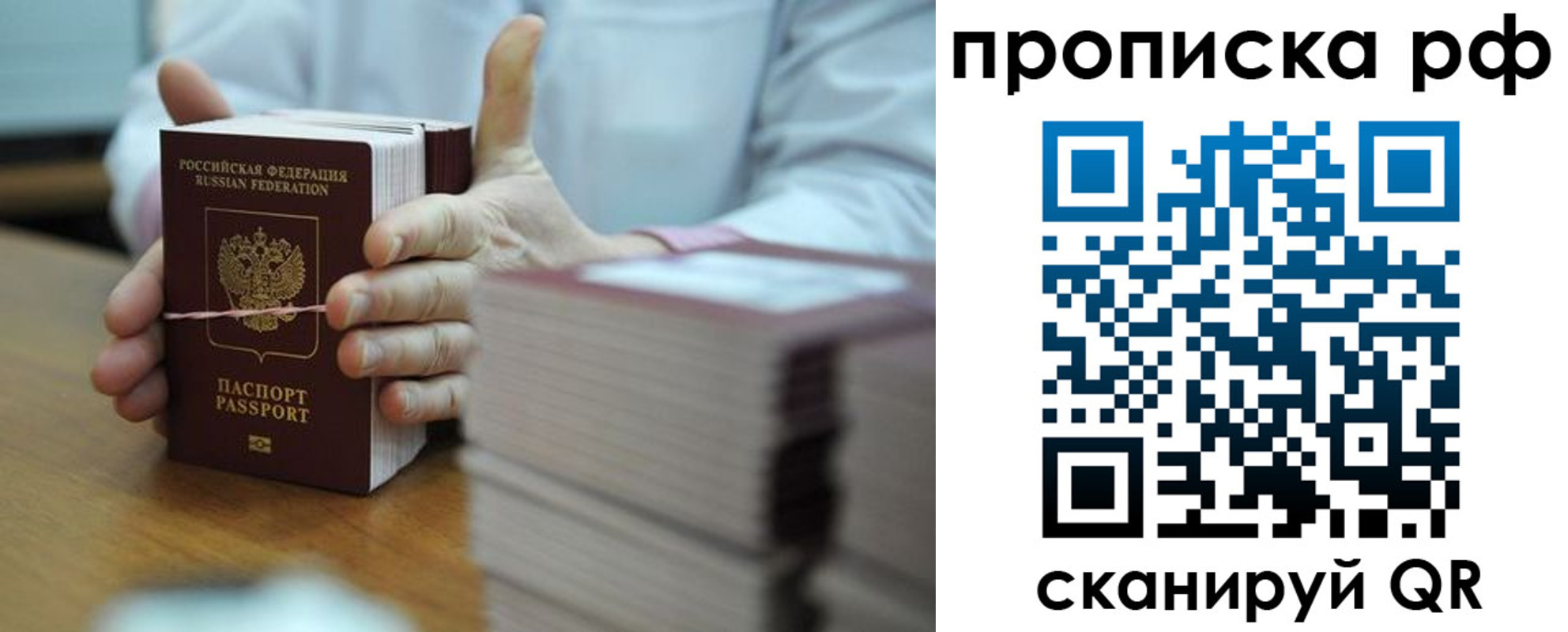 миграционный учет в Полевском